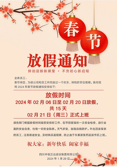 春节_01.jpg
